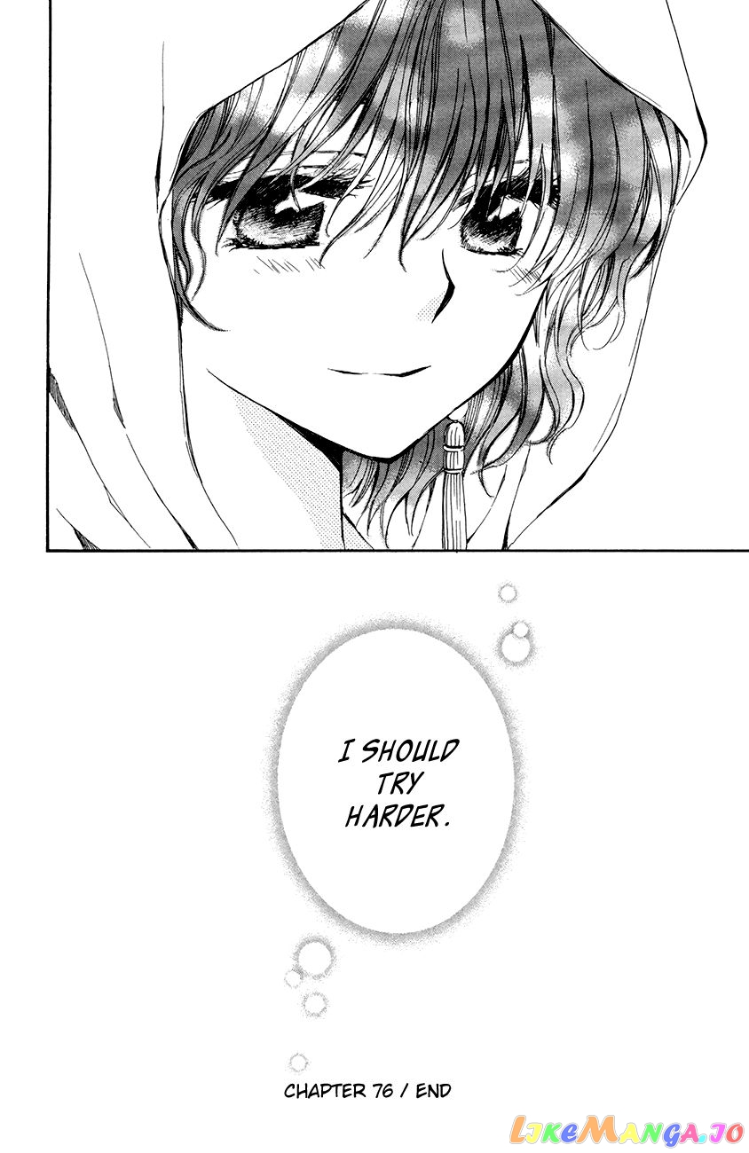 Akatsuki No Yona Chapter 76 image 30